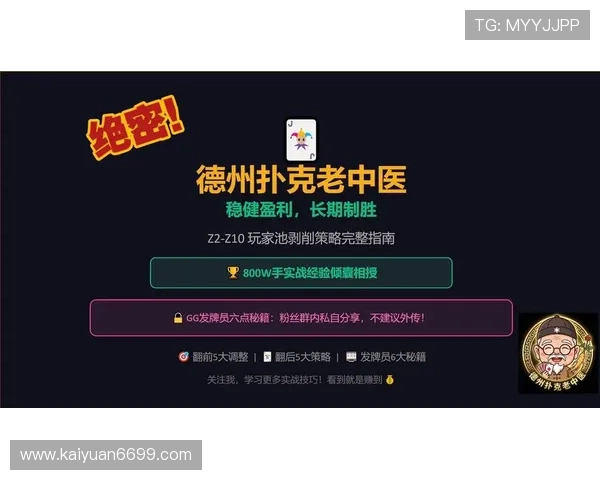 新手必看：gg扑克集团会员注册过程中常遇到的问题及应对措施