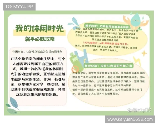 探索ggpk手机娱乐的丰富内容,让你的休闲时光变得更加精彩纷呈 探索ggpk手机娱乐的丰富内容,让你的休闲时光变得更加精彩纷呈