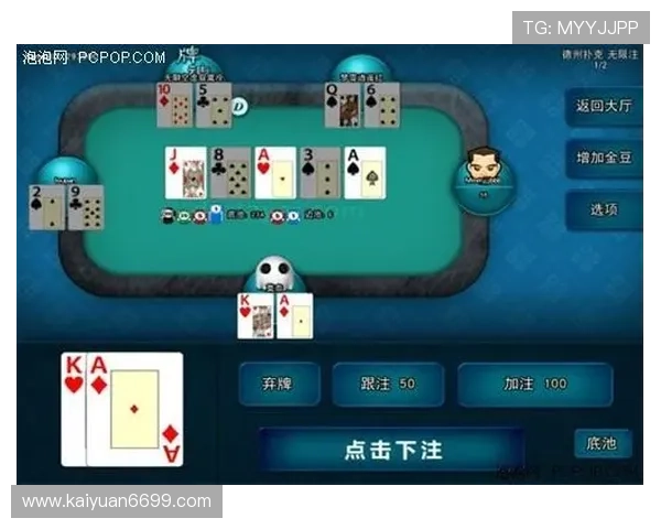 竞技联盟德州扑克：专业的德州扑克竞技联盟平台，提供实时对战和丰富的赛事活动体验