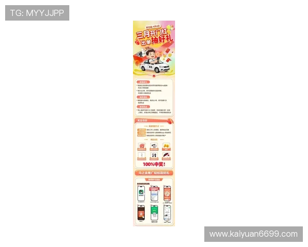 abg欧博平台最新优惠活动全面解析助你轻松赢取丰厚奖励 abg欧博平台最新优惠活动全面解析助你轻松赢取丰厚奖励