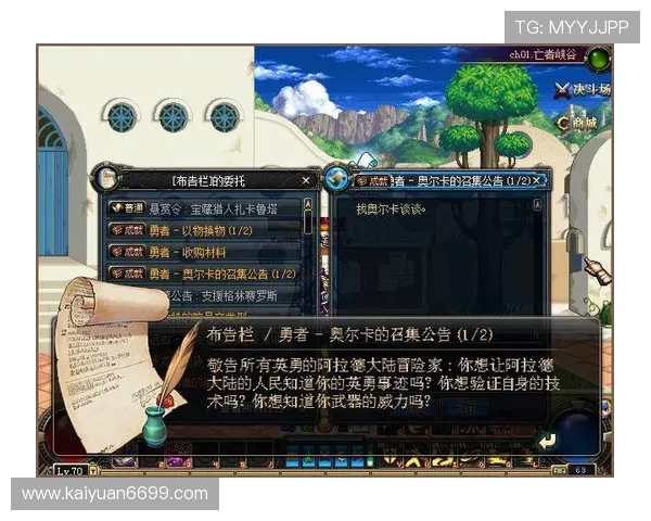 太阳城亚洲：多样化的游戏项目满足不同玩家的个性化需求