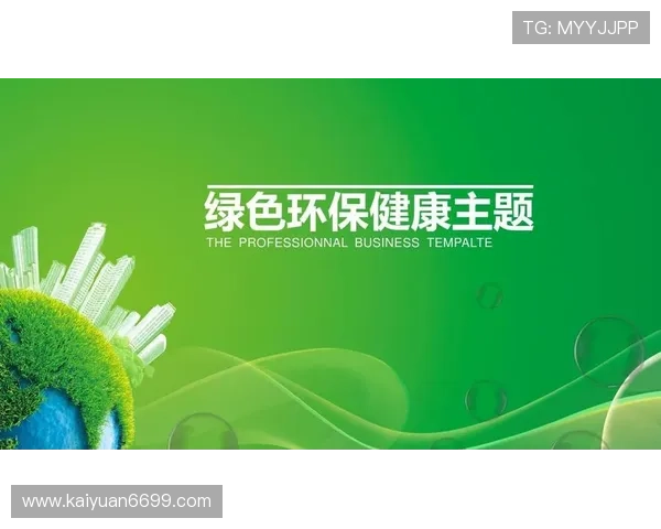 新时代娱乐场绿色环保理念贯穿始终，采用节能环保材料，营造绿色健康的娱乐环境