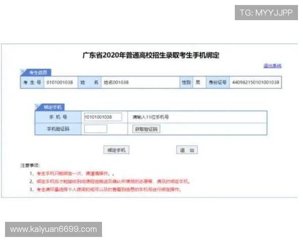 pa视讯积分兑换流程详解以及最新兑换方式介绍 pa视讯积分兑换流程详解以及最新兑换方式介绍