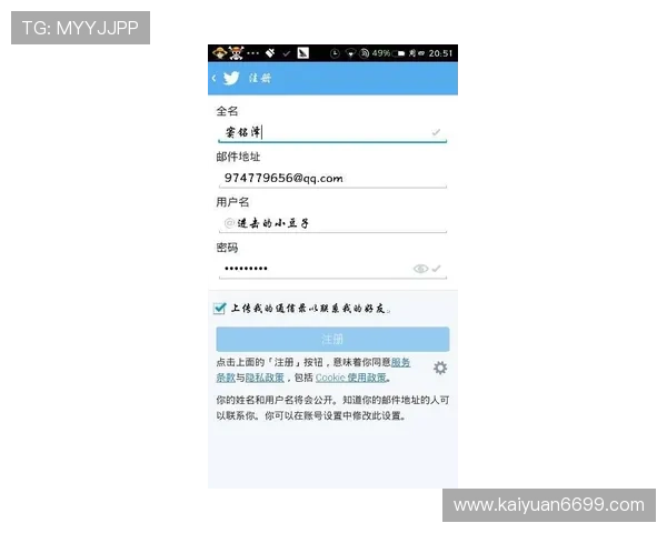 欧博手机版注册不了账号如何快速排查问题 欧博手机版注册不了账号如何快速排查问题