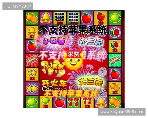 水果老虎机在线地址最新入口,安全稳定值得信赖的游戏平台推荐 水果老虎机在线地址最新入口,安全稳定值得信赖的游戏平台推荐