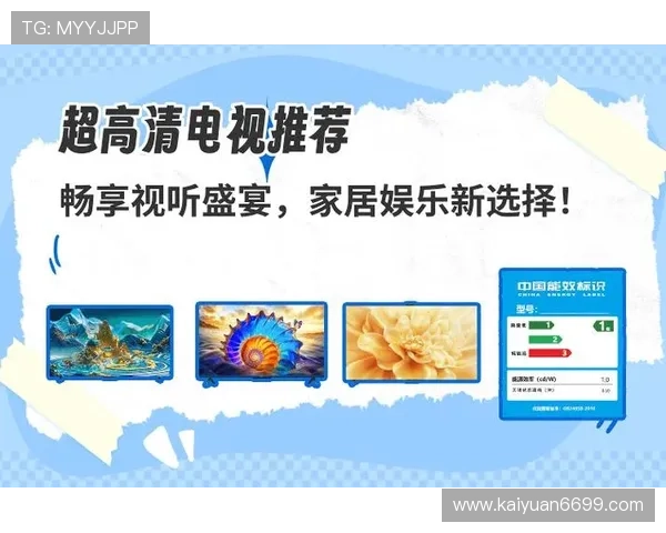 真人视讯网娱乐:畅享高清直播带来极致视听体验的新平台 真人视讯网娱乐:畅享高清直播带来极致视听体验的新平台