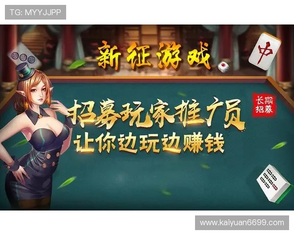 38开元国际棋牌丰富的社交功能助力玩家建立良好游戏社区