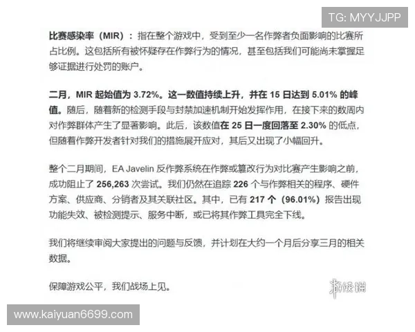 OG视讯娱乐平台采用先进的加密技术，保障玩家账户信息和资金安全无忧