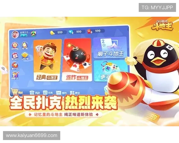 吉祥棋牌官方完整版免费下载最新版本,体验最全面的棋牌娱乐享受 吉祥棋牌官方完整版免费下载最新版本,体验最全面的棋牌娱乐享受