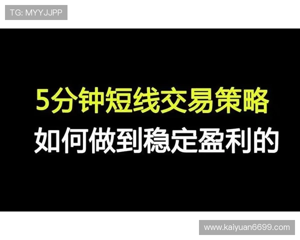 壹号娱乐棋牌平台的力量帮助新手快速上手实现稳定盈利的实用攻略 壹号娱乐棋牌平台的力量帮助新手快速上手实现稳定盈利的实用攻略
