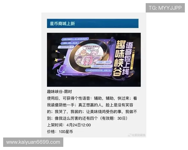 亚星娱乐官网app最新版本更新内容,了解新功能与优化提升游戏体验的详细信息 亚星娱乐官网app最新版本更新内容,了解新功能与优化提升游戏体验的详细信息