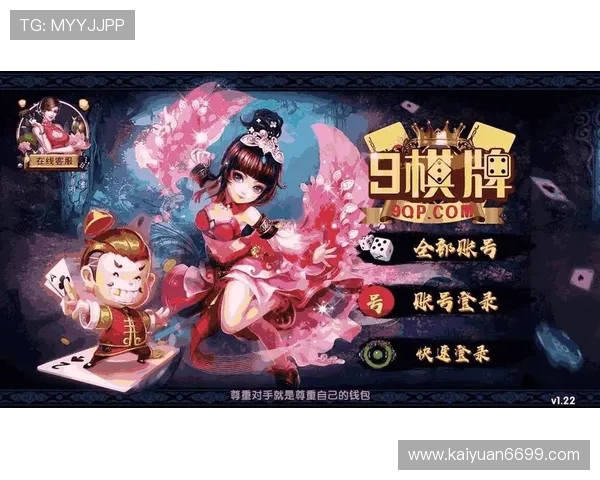 开元棋牌521最新版本更新内容及功能优化详细介绍 开元棋牌521最新版本更新内容及功能优化详细介绍