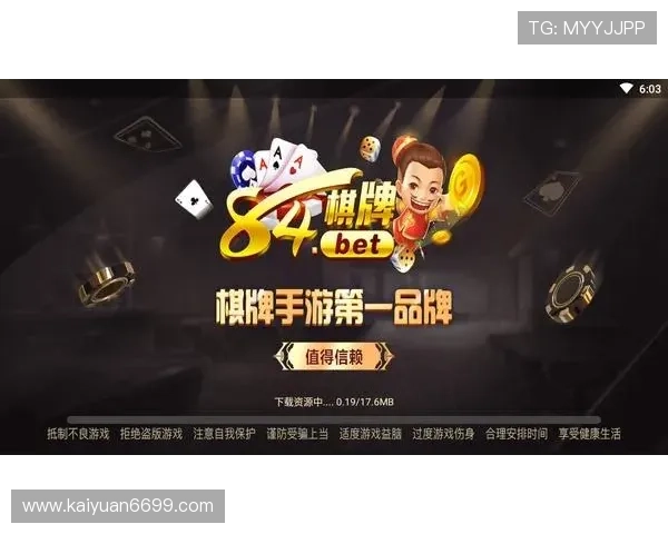 开元棋牌官网全面解析最新优惠政策，助你轻松赢取丰厚奖励