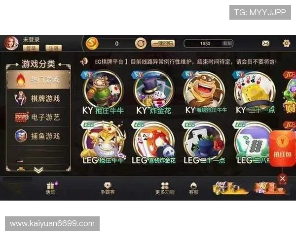 开元棋牌网游戏种类丰富多样满足不同玩家的娱乐需求 开元棋牌网游戏种类丰富多样满足不同玩家的娱乐需求